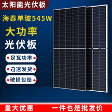 ��̩�β�545WA�ж���ɫ�ų��¶��ֲ�ж�M�������