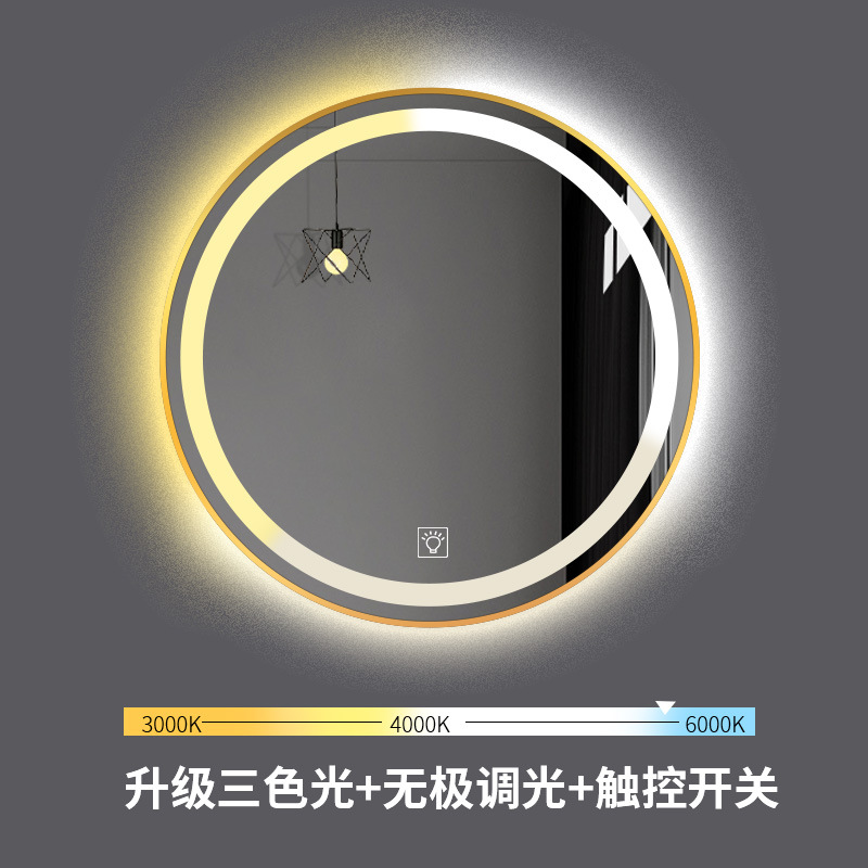 Edición exclusiva Luz de tres colores + atenuación sin electrodos + Interruptor táctil