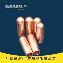 焊头;焊嘴;焊接材料附件