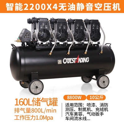Silent Oil-free Air Compressor Hava kompressorları - copper-wire-high-pressure-22004-160l