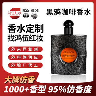 oem���f������ˮ�N����Ů�����µ���־����������ˮ�羳�����S