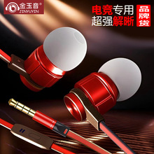 ���Ƹߙn�����о����C���ʽ�⾀�֙Cͨ�Î��������{��3.5mm���l