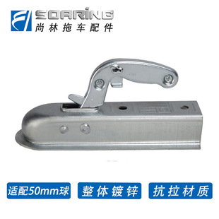 European Style 50mm Trailer Connector, Trailer Ball Head Cap, Trailer Hook, Rv Yacht Trailer Modification Accessories