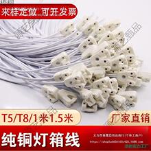 T5/T8�ɹ���չ��D���܏V�������_���^���^�B�Ӿ�30/120cm1