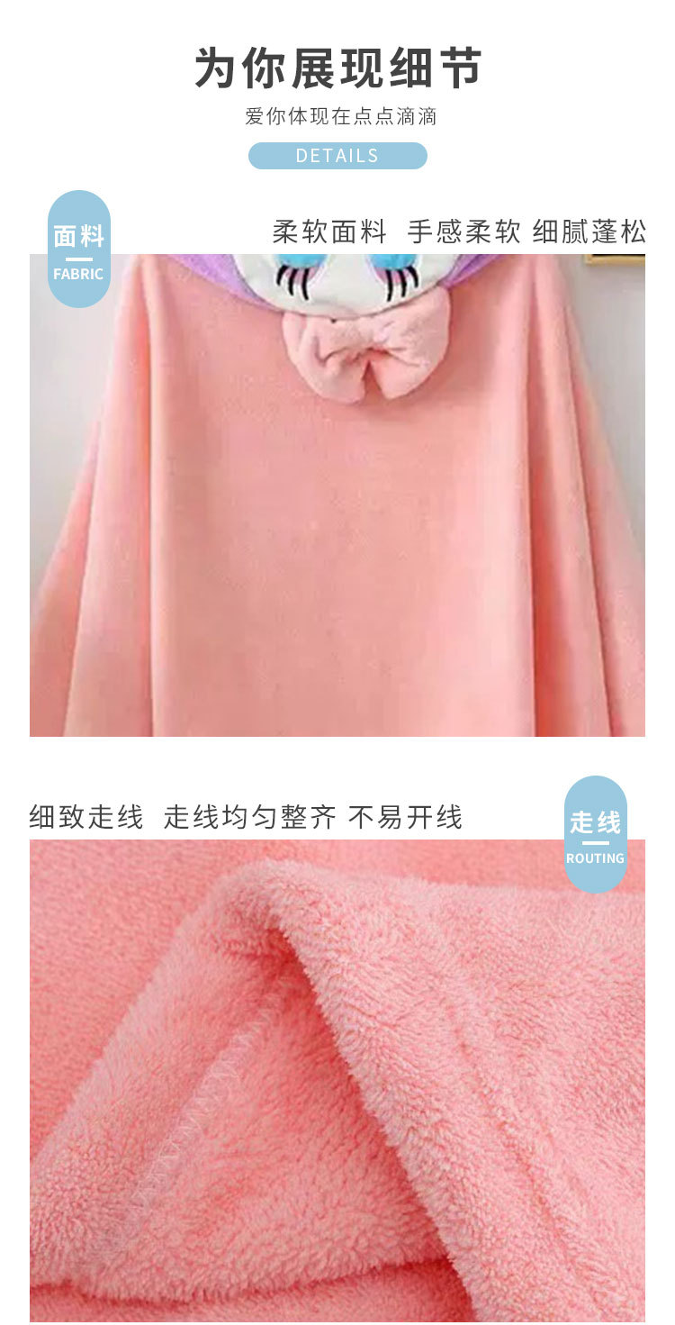 斗篷浴巾_04.jpg