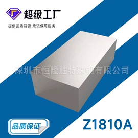 模具钢;工具钢;不锈钢圆棒