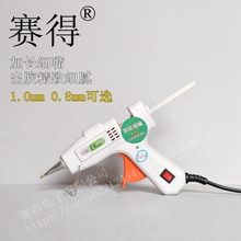 ِ���ؼ���1.0mm�^�����z���ֹ�����diy��������z��С�^20W���L