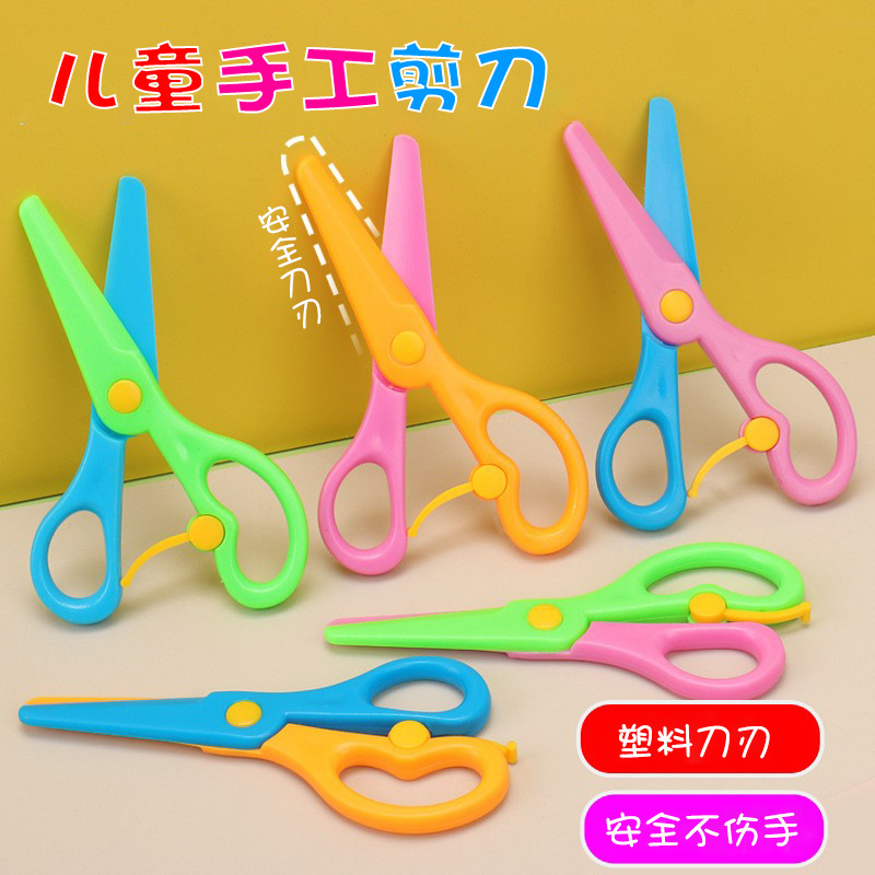 Creativa tijeras de plástico de seguridad infantil tijeras de papel de color estudiantes DIY hechas a mano tijeras de mano anti-clip tijeras de jardín de infantes