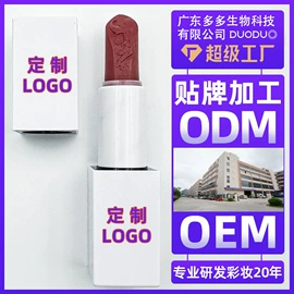 眼影;彩妆加工定制;口红