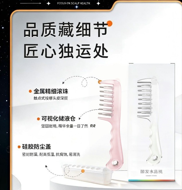 Crystal Scalp Massage Comb with Roller Ball Applicator Manual Head Massage Tool for Essential Oil Hair Care 31g preparation
