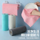 Kitchen Rag Disposable Lazy Rag Thickened Water Dish Cloth Wet and Dry Dual-Use Rolled Cleaning Hand Tear Rag