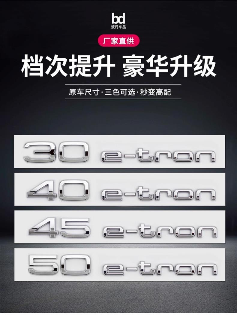 Suitable for Audi new energy vehicle emblems, Q2L, Q4, Q6, and e-tron models; also for modifying the rear emblems of Audi vehicles