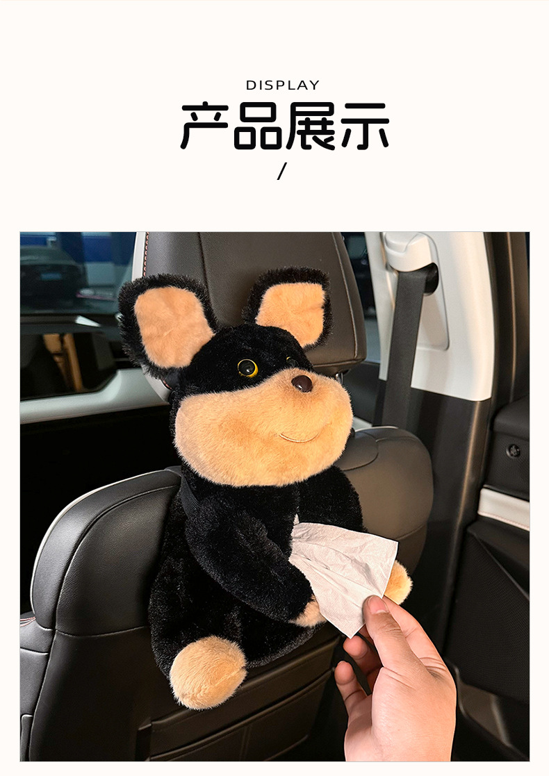 Car Tissue Box Creative Doll Car Multi-function Hanging Tissue Bag Cute Bee Dog Car Tissue Box
