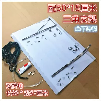Canopy, Nail-Free Extension Panel, Upper | Car roof lining - 80-285kg-50cm-large-brackets