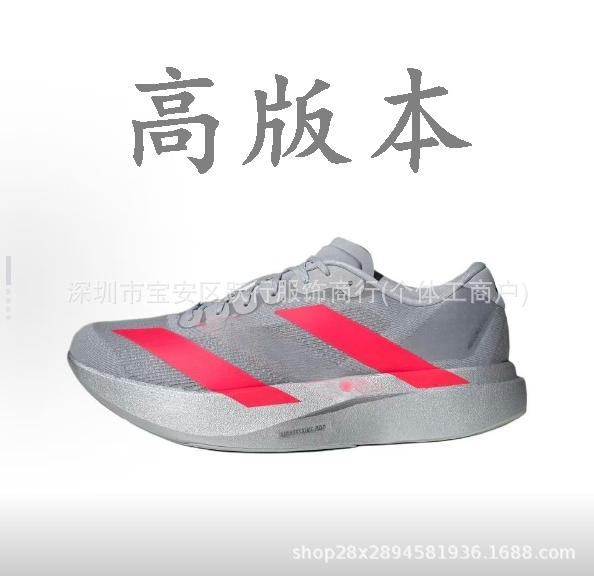 AD Evo SL Shock image 16