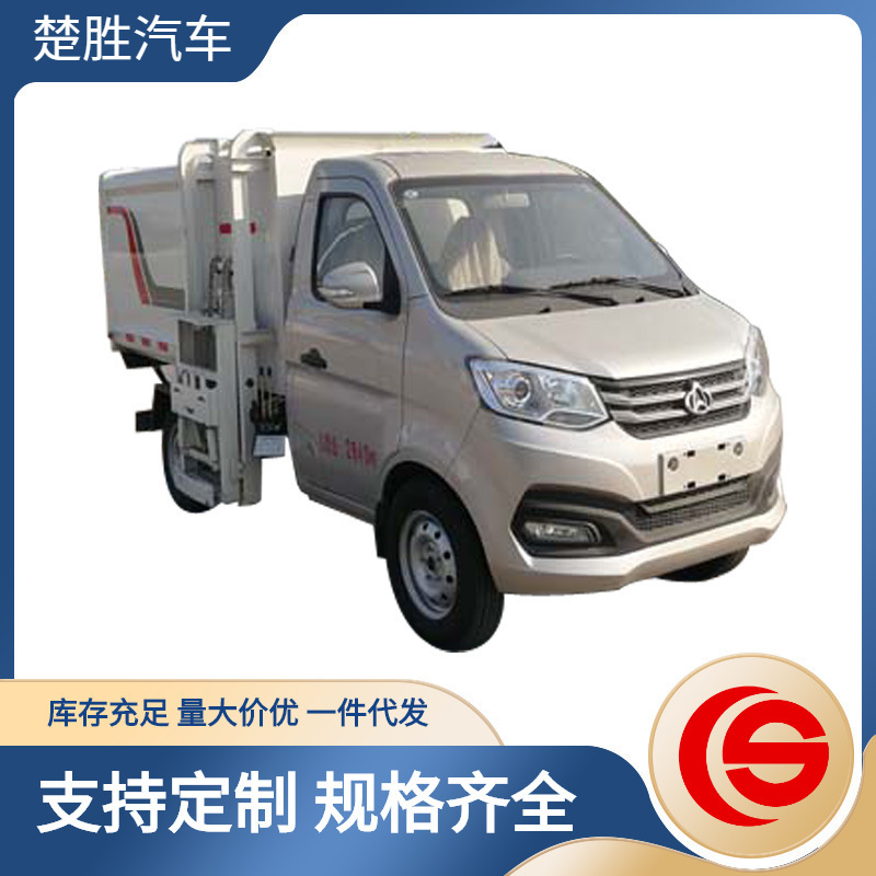 Changan Self-Loading and Unloading Garbage Truck with Independent Front and Rear Trash Bins with 120L/240L/660L Trash Cans Changan Self-Loading and Unloading Garbage Truck with Independent Front and Rear Trash Bins with 120L/240L/660L Trash Cans