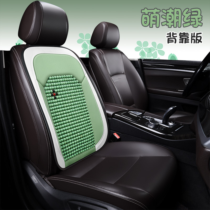 Cool pad — Universal Cushion Waist Backrest - green