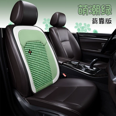 Cool pad — bead cushion wholesale waist back - backrest-adorable-trendy-green
