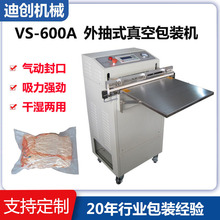 �S��ֱ�NVS-600A/VS-800A/VS-1000A/VS-1200A�����ՙC  ��ڙC