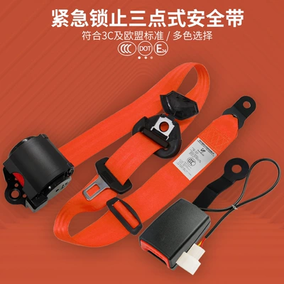 Safety Belt Automatic Retractable – Car seat belt - redr200cm7ska150wbwithout-screws