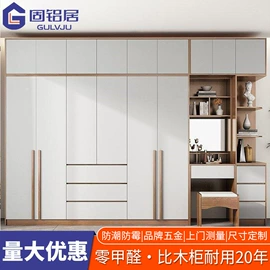 定制衣柜;鞋柜;护墙板