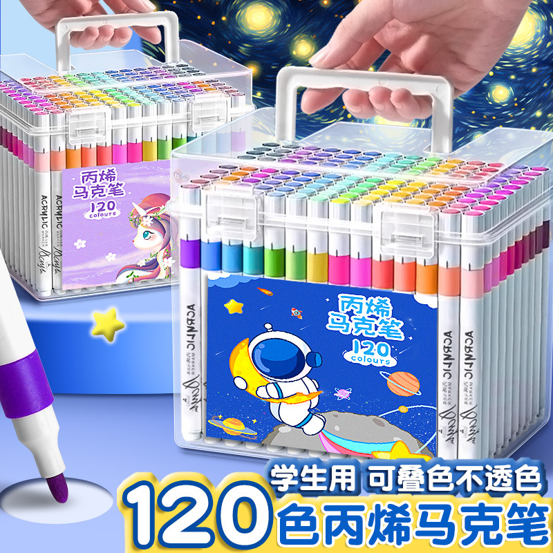丙烯马克笔学生儿童美术专用可水洗彩色涂鸦画笔不透色可叠色防水|undefined