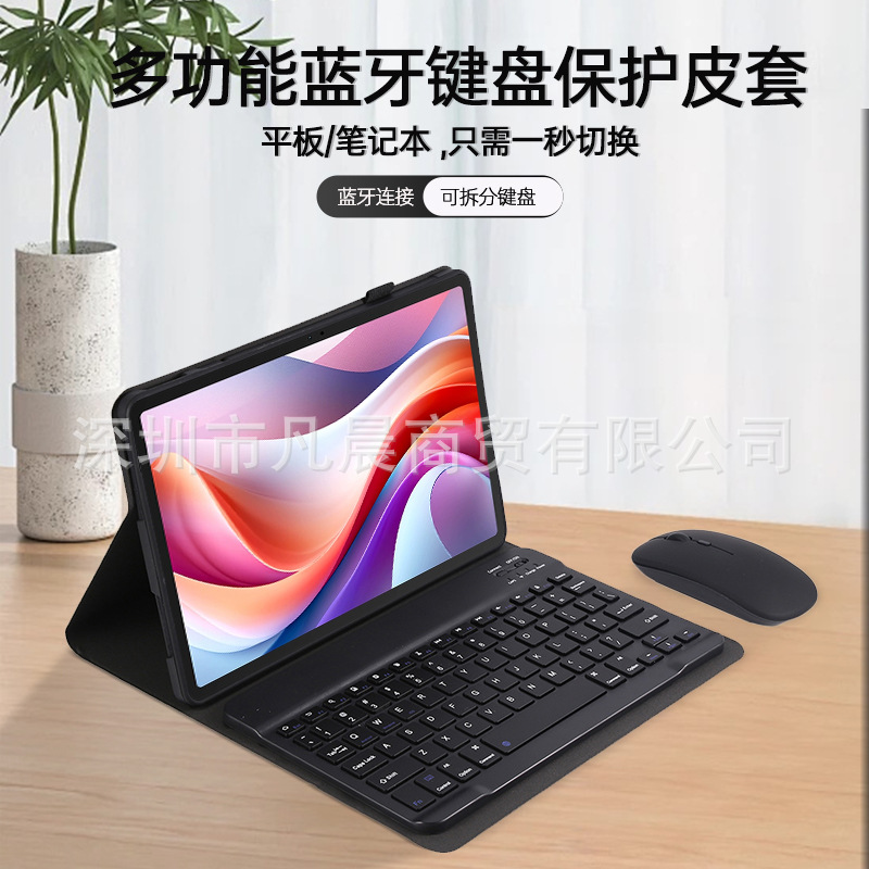 Suitable for Vivopadair Touch Keyboard Vivopadair Keyboard 11.5inch Bluetooth Mouse Vivopad 11