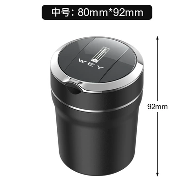 Wei Pai Wey Car Car ashtray - weipai-medium-size-e12-ceramic-liner-ashtray-standard
