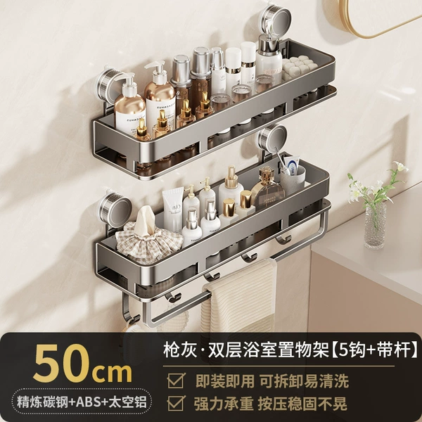 Gun Ash-Double Layer 50cm with Hook and Rod [Suction Cup Type]