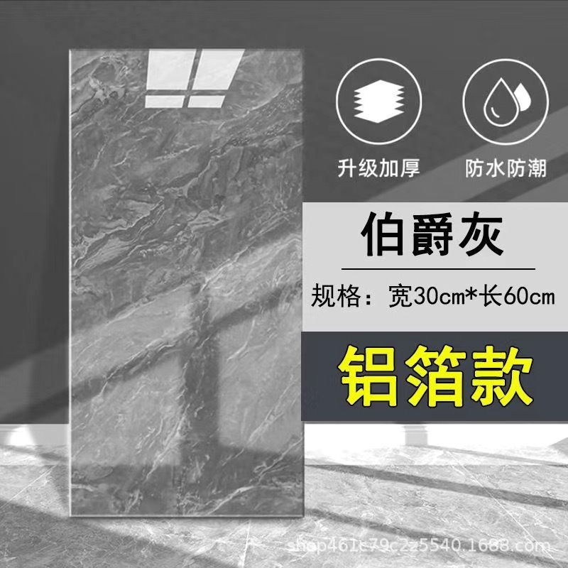 アルミプラスチックボード自己粘着ウォールステッカー pvc 模造タイルステッカー壁紙防水防湿浴室キッチン壁装飾|undefined