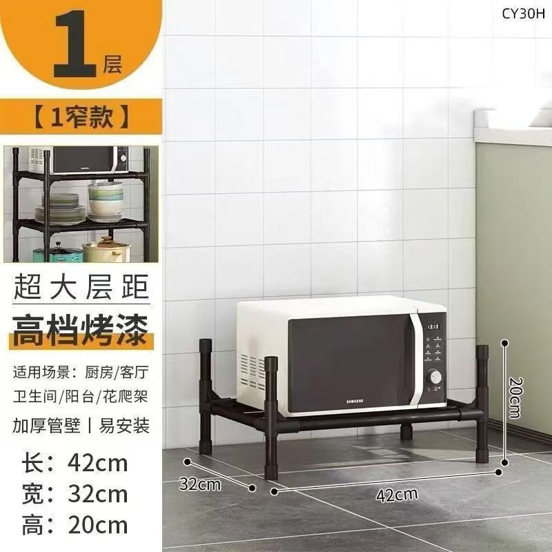 1단 소형냄비걸이모델-42*20*32