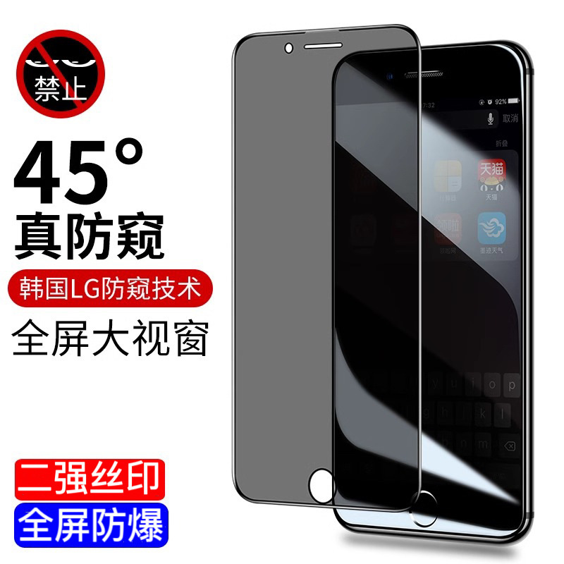 For Huawei Y9Prime Tempered Film 2019 Anti-peep Film Y7 Mobile Phone Film Y6 Full Screen Y5 Anti-peeping 8 Screen Printing