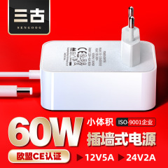 12V5A 電源アダプターヨーロッパ規制 EU ce 認証プロジェクタープリンターモニターウォールプラグ電源