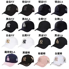 韩国MLB硬顶棒球帽ny洋基队男女帽子la百搭运动遮阳鸭舌帽可调节