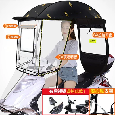 Elektromobil üçün ön şüşə çətiri (günlük): canopy, electric motorcycle sun - with-mirror-navy-blue-dolphin-side-shield-non-removable-classic-model-full-blackout-double-opening-window-with-zippered-back-window