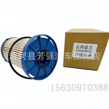 工厂批发云内动力1002801厂家供应纸芯柴油滤芯柴滤粗滤