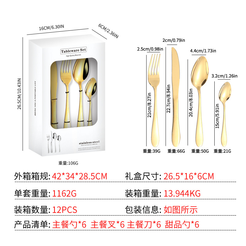 Productos transfronterizos de Amazon cubiertos de acero inoxidable cuchillos y tenedores cucharas set de 24 piezas 1012 cuatro piezas principales set de caja de regalo de comida occidental