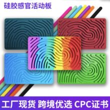 �羳���NSensory Activity Board���z�йٻ�Ӱ僺ͯ���ǽ≺���