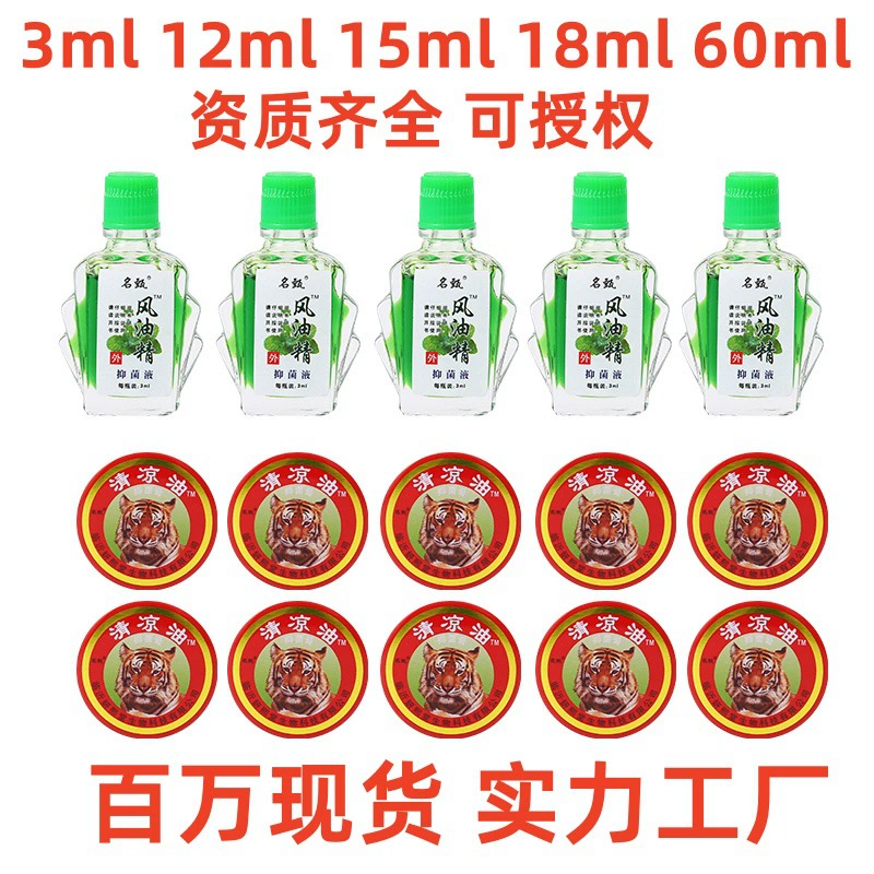 Аутентичный ветряное масло для освежающего масла летом