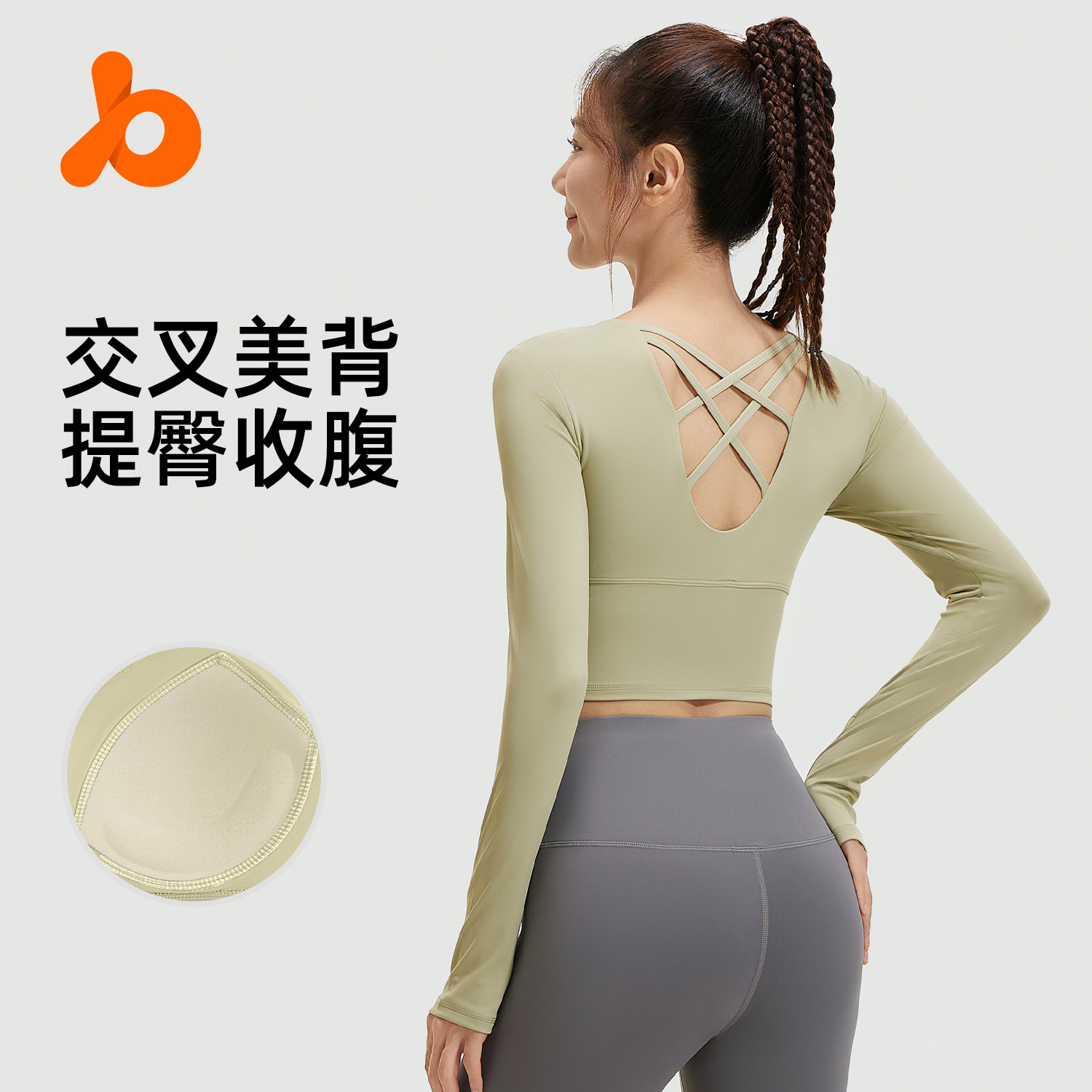 Juyitang Cross Beauty Back Yoga Ropa Sujetador gratis Top deportivo Delgado Fitness Yoga Manga larga Mujer