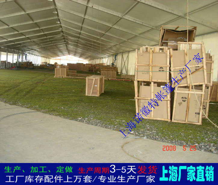 ���Ͻ�װ��ʽ��ҵ�ִ��񷿴��������������﷿����չ��Ѳչ���