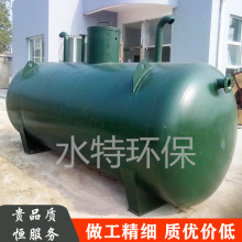 水特MBR地埋式生活污水处理设备节能化环保处理多功能节能环保