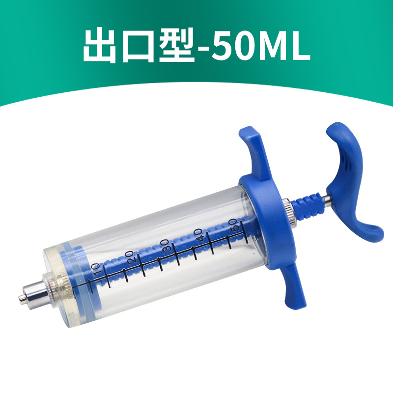 Exportación jeringa de acero de plástico jeringa veterinaria de cerdo, ganado vacuno y ovejas jeringa equipo de inyección veterinaria