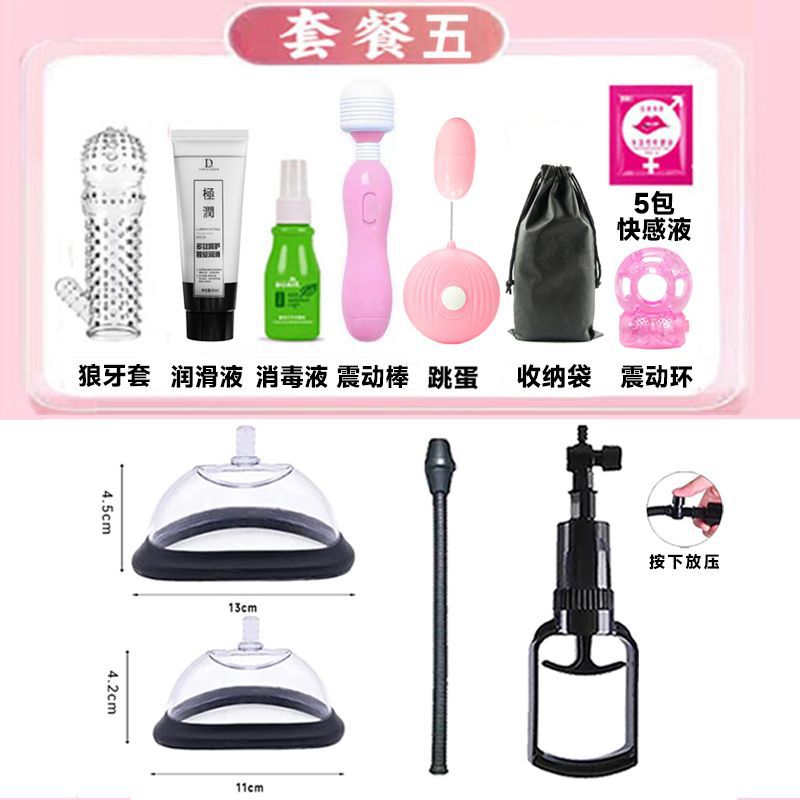 ★다양한 즐거움 [개인수집 및 빠른배송]★