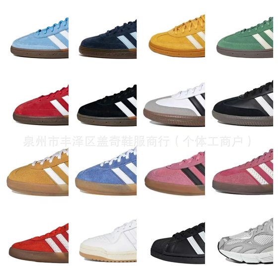 Desun Shoes Women's Shoes Putian High Version Samba Pure Original Year of the Snake All-match Campus Red Height-increasing Platform Shoes