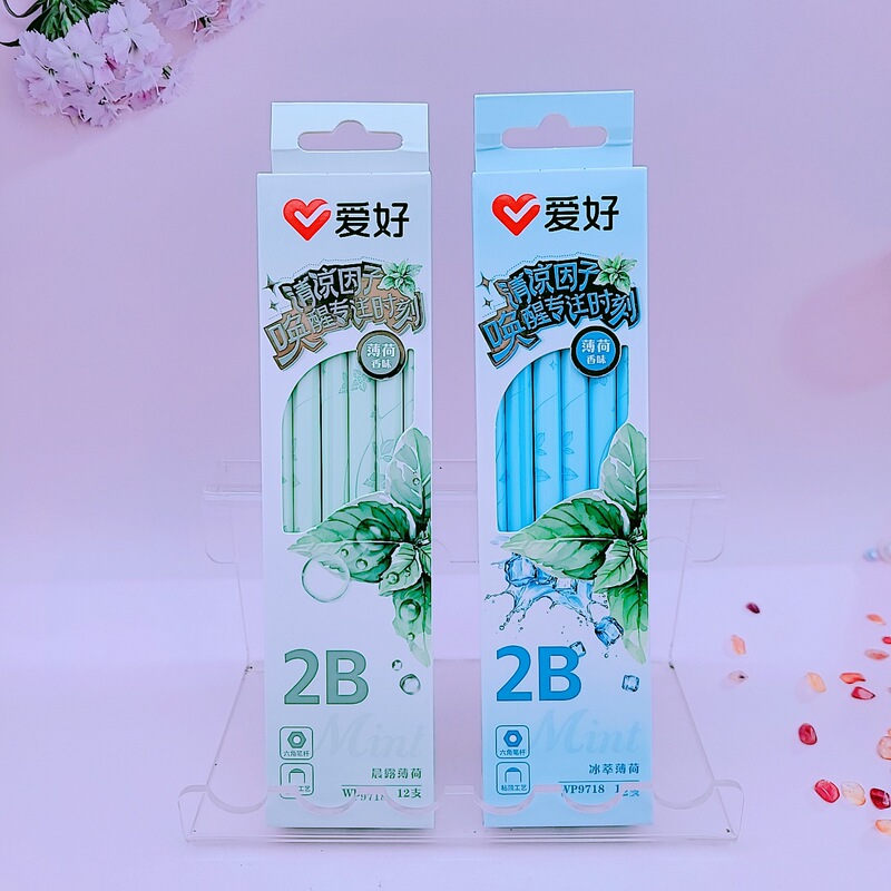 爱好文具WP9717新品薄荷清香木杆铅笔 学生高颜值练字2B HB铅笔批|undefined