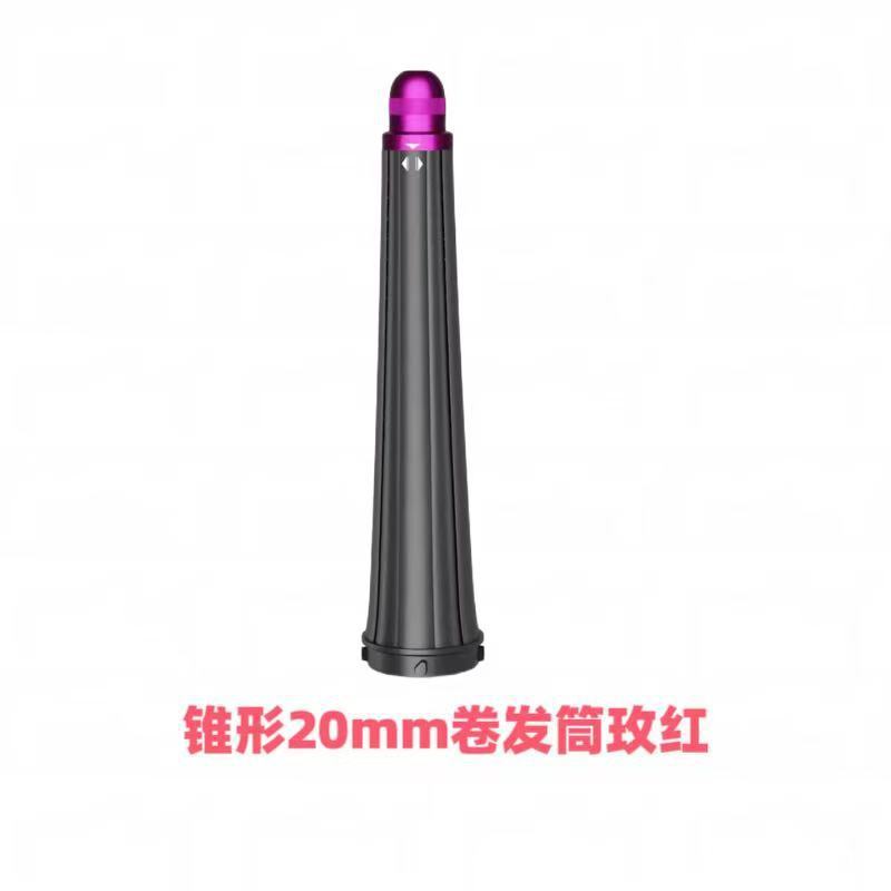 ダイソンヘアアイロン用ディフューザー、スタイリングノズル、プレスタイリングノズル、ヘアスタイリングツールに適用|undefined