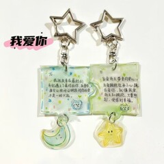 小红书挂件我爱你ins创意亚克力治愈挂饰钥匙扣文字礼物朋友收藏