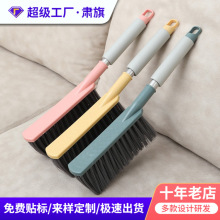 床刷批发扫床刷子家用不锈钢长柄清洁学生宿舍软毛刷床铺