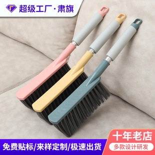 Bed Brush Wholesale Sweeping Bed Brush Household Bed Brush Stainless Steel Long Handle Household Cleaning Student Dormitory Sweeping Bed Soft Brush